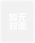 伪童话世界_御宅屋